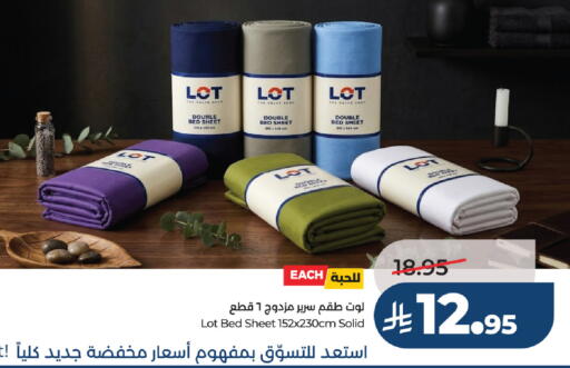 available at لوت in مملكة العربية السعودية, السعودية, سعودية - الرياض