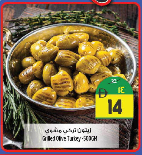 available at SAFARI HYPERMARKET  in UAE - Ras al Khaimah