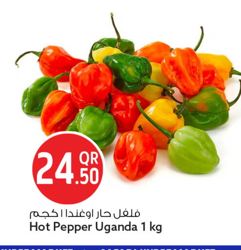 Pepper from Uganda available at سفاري هايبر ماركت in قطر - الوكرة