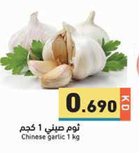 Garlic from China available at Ramez in Kuwait - Jahra Governorate