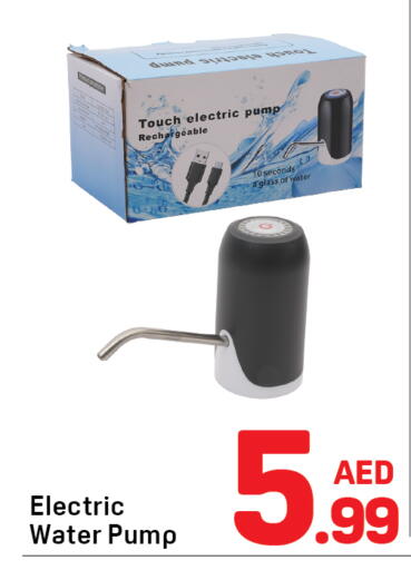 available at Day to Day Department Store in UAE - Dubai