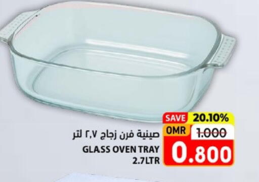 available at Ramez  in Oman - Muscat