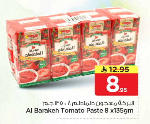 Tomato available at Nesto in KSA, Saudi Arabia, Saudi - Al-Kharj