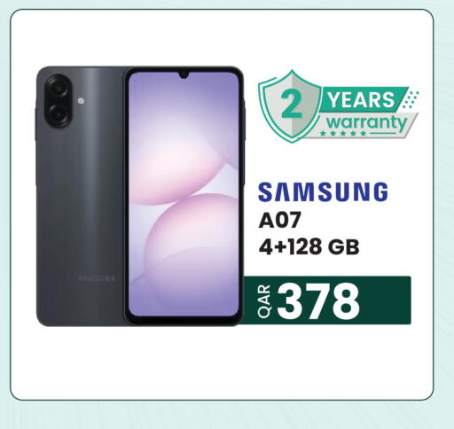 available at البلدي اليوم in قطر - الوكرة