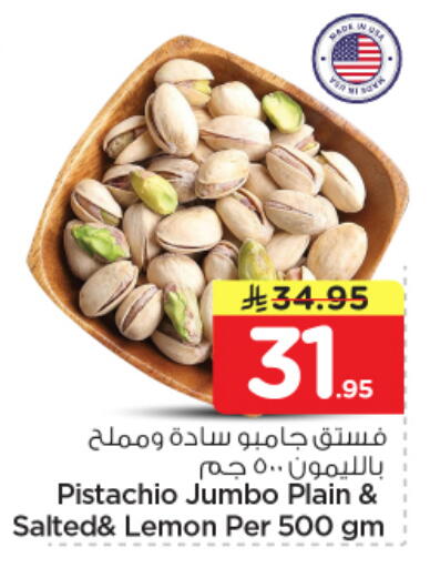 Lemon available at نستو in مملكة العربية السعودية, السعودية, سعودية - الرياض