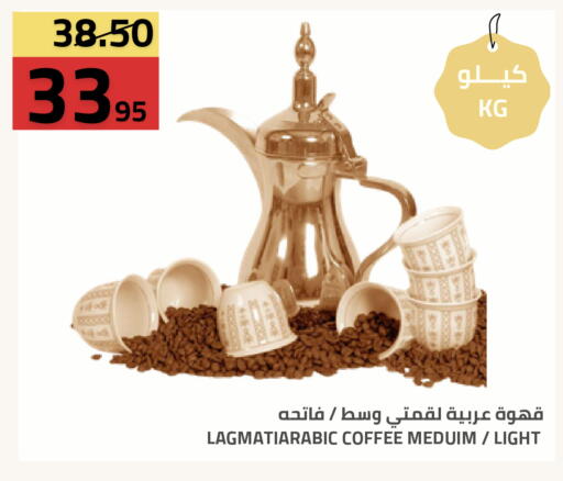 available at أسواق أسترا in مملكة العربية السعودية, السعودية, سعودية - تبوك