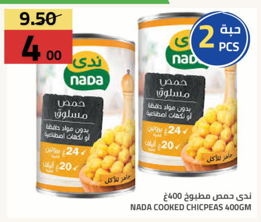 available at أسواق أسترا in مملكة العربية السعودية, السعودية, سعودية - تبوك
