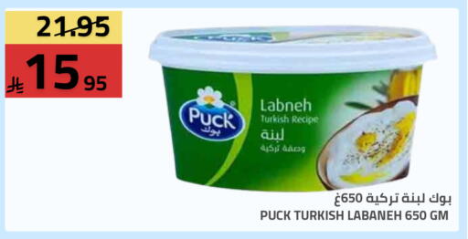 available at أسواق أسترا in مملكة العربية السعودية, السعودية, سعودية - تبوك