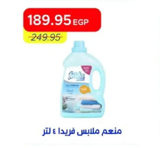 available at مترو ماركت in Egypt - القاهرة