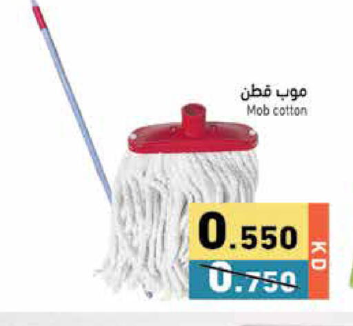 available at Ramez in Kuwait - Jahra Governorate