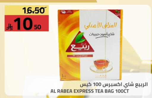 available at أسواق أسترا in مملكة العربية السعودية, السعودية, سعودية - تبوك