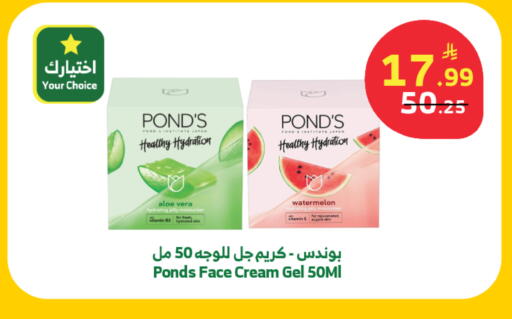 Watermelon available at Al Raya in KSA, Saudi Arabia, Saudi - Tabuk