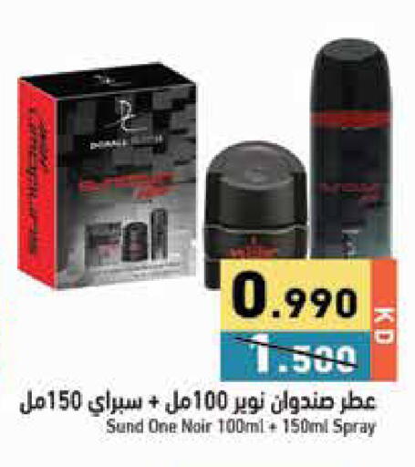 available at Ramez in Kuwait - Jahra Governorate