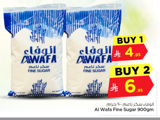 available at نستو in مملكة العربية السعودية, السعودية, سعودية - الخرج