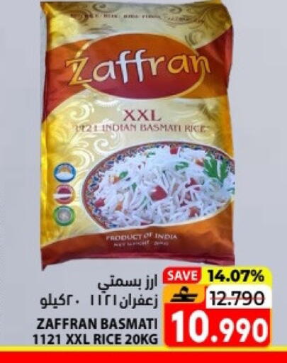 available at Ramez  in Oman - Salalah