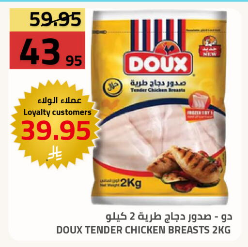 available at أسواق أسترا in مملكة العربية السعودية, السعودية, سعودية - تبوك