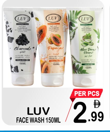 Papaya available at Gift Point in UAE - Dubai