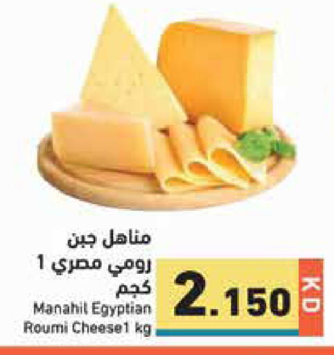 available at Ramez in Kuwait - Jahra Governorate