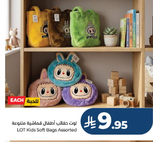 available at لوت in مملكة العربية السعودية, السعودية, سعودية - حفر الباطن