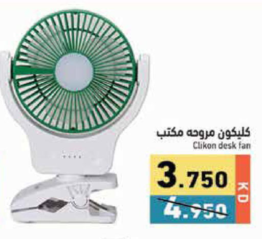 available at Ramez in Kuwait - Jahra Governorate