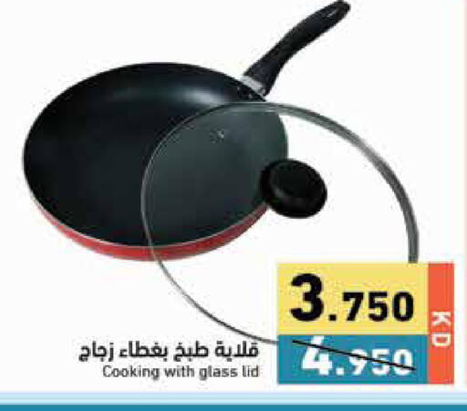 available at Ramez in Kuwait - Jahra Governorate