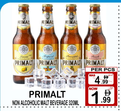 Lemon Pineapple Peach available at Gift Point in UAE - Dubai