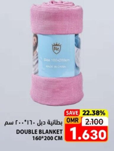 available at رامز in عُمان - صلالة