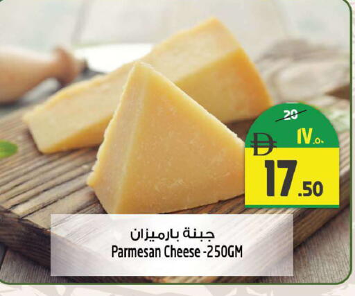 available at SAFARI HYPERMARKET  in UAE - Ras al Khaimah