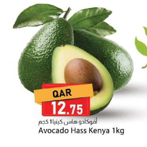 Avocado from Kenya available at دانا ماركت in قطر - الريان