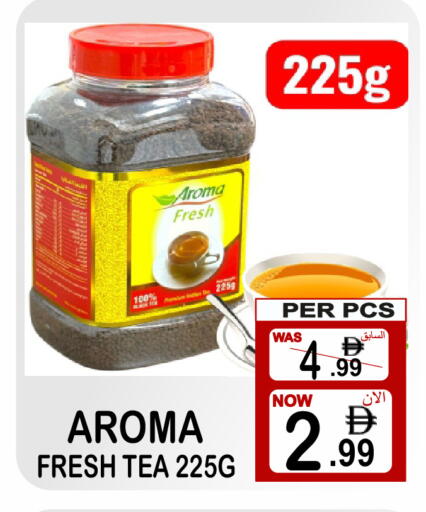 available at Gift Point in UAE - Dubai