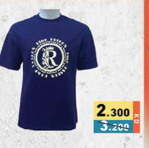 available at Ramez in Kuwait - Jahra Governorate
