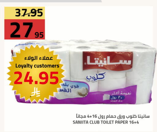 available at أسواق أسترا in مملكة العربية السعودية, السعودية, سعودية - تبوك