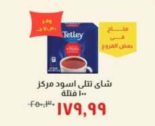 available at خير زمان in Egypt - القاهرة