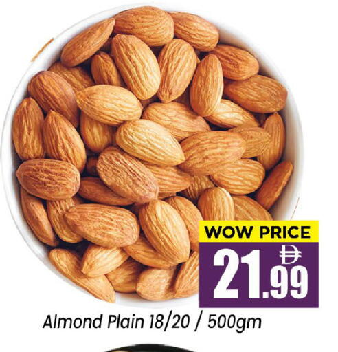available at نيومارت هايبرماركت in الإمارات العربية المتحدة , الامارات - الشارقة / عجمان