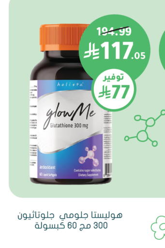 available at Nahdi in KSA, Saudi Arabia, Saudi - Al Qunfudhah