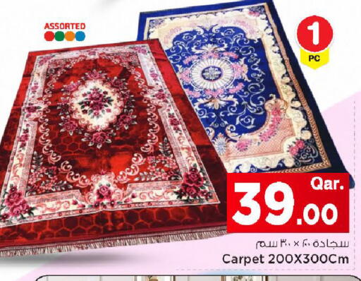 available at Mark & Save  in Qatar - Umm Salal