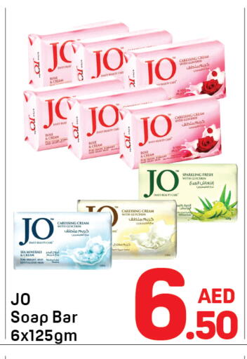 available at Day to Day Department Store in UAE - Dubai