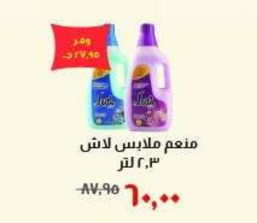 available at خير زمان in Egypt - القاهرة