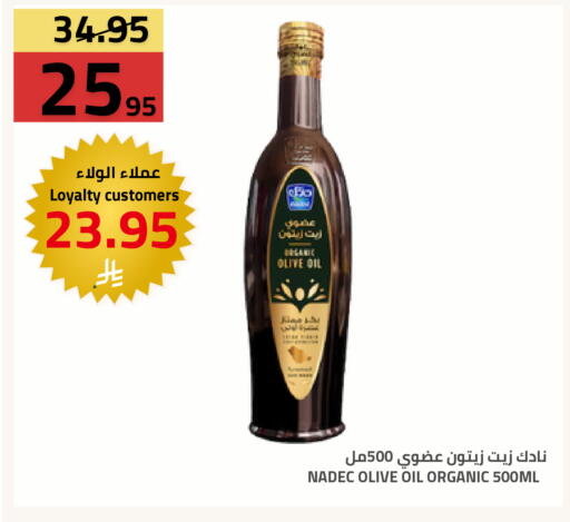 available at أسواق أسترا in مملكة العربية السعودية, السعودية, سعودية - تبوك