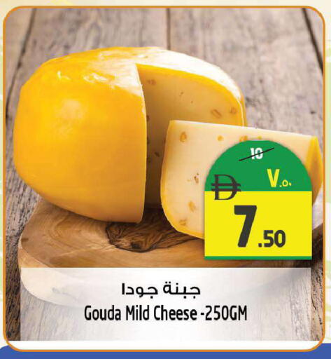 available at SAFARI HYPERMARKET  in UAE - Ras al Khaimah