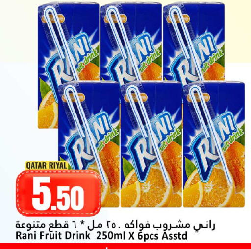 available at دانة هايبرماركت in قطر - الضعاين