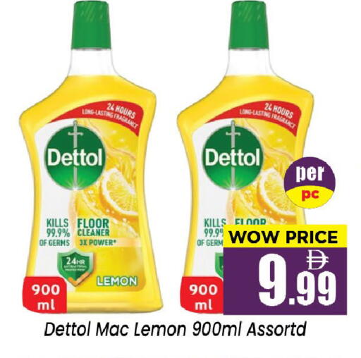 Lemon available at نيومارت هايبرماركت in الإمارات العربية المتحدة , الامارات - الشارقة / عجمان