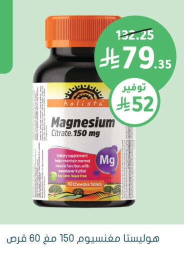 available at Nahdi in KSA, Saudi Arabia, Saudi - Al Qunfudhah