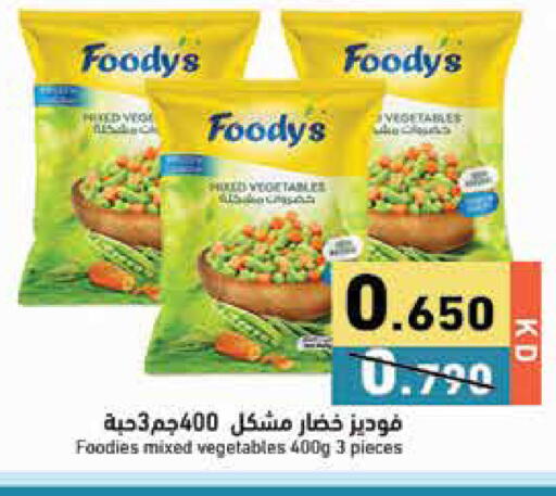 available at Ramez in Kuwait - Jahra Governorate