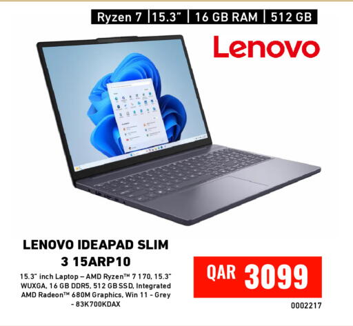 available at Digital Zone Trading in Qatar - Al-Shahaniya