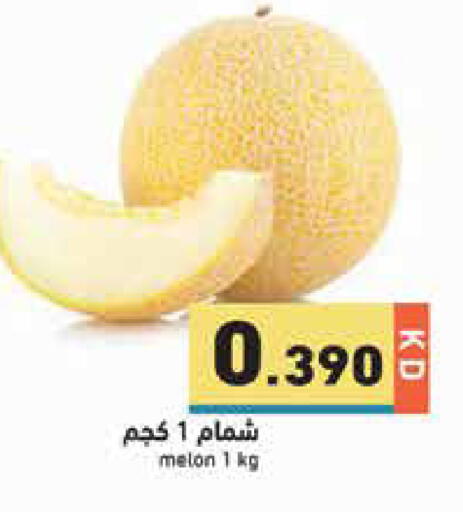 Melon available at Ramez in Kuwait - Jahra Governorate
