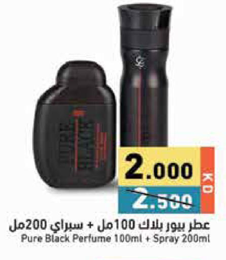 available at Ramez in Kuwait - Jahra Governorate