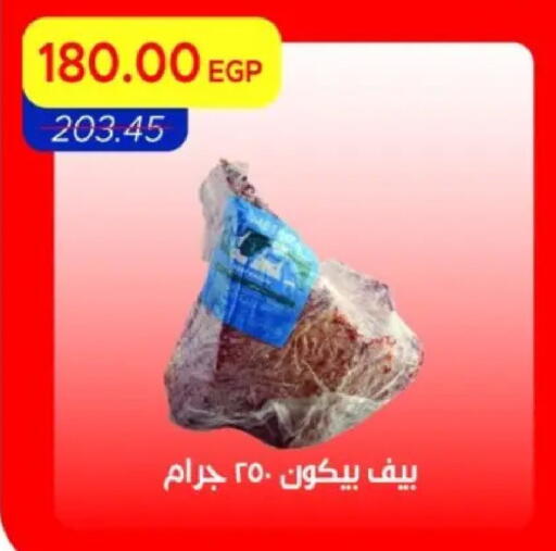 available at مترو ماركت in Egypt - القاهرة