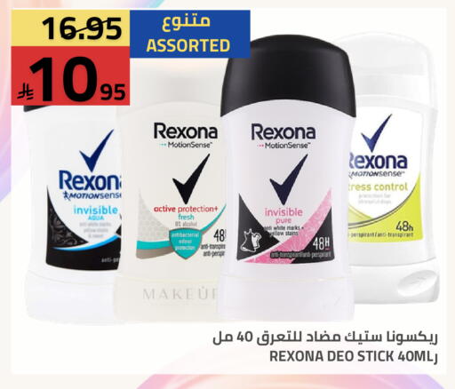 available at أسواق أسترا in مملكة العربية السعودية, السعودية, سعودية - تبوك