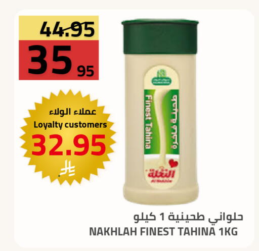 available at أسواق أسترا in مملكة العربية السعودية, السعودية, سعودية - تبوك